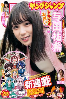 美女漫画大全无彩翼漫