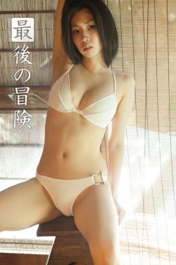 第52章_男多女少之田家小妹