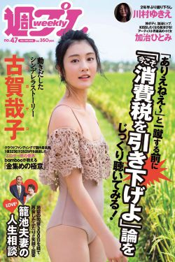 江山美人