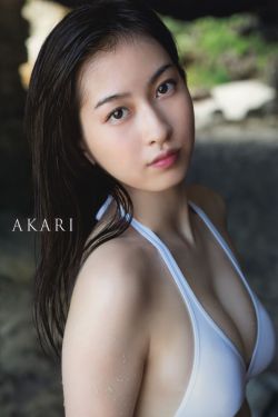 大岛美绪